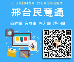 邢台信息港QQ群大全。邢台信息港【官方】QQ群 200327773