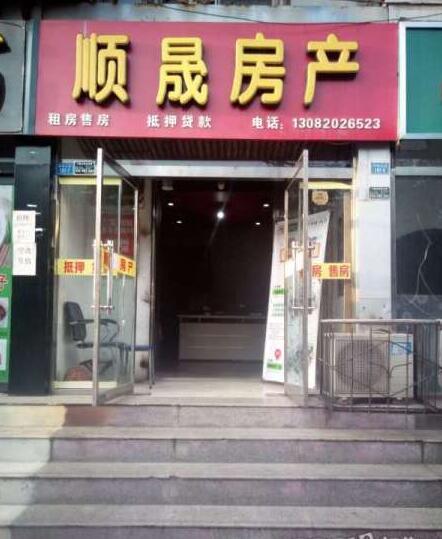 学区房 三室 南北通透 有证能贷款