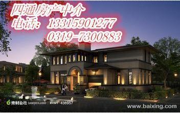 出租新兴东大街省安小区 1室1厅 简单装修