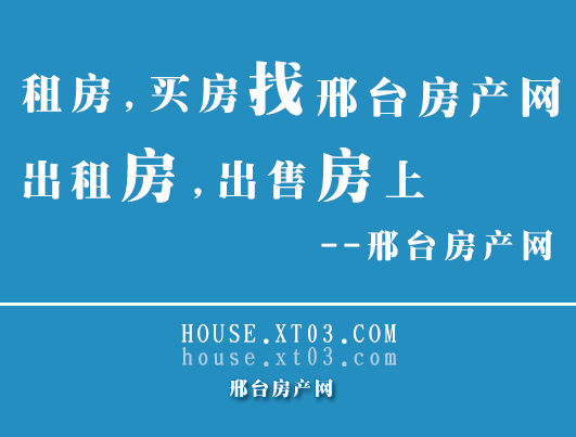一中东邻盛世文苑全套家具家电 简单装修 普通住宅